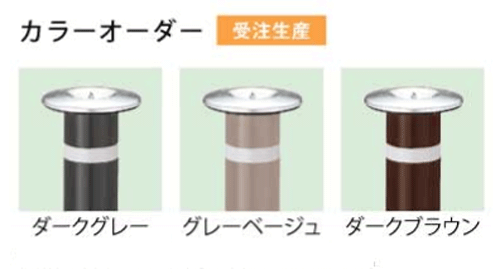 【帝金】バリカー 上下式スタンダード K-22 取替用支柱 2