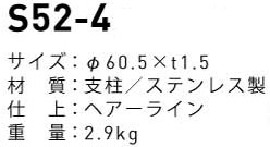 �����ۥХꥫ������ �ԥ顼����S52-4