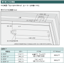 【 RYOBI 】リョービ ドアクローザー取替用L型ブラケット