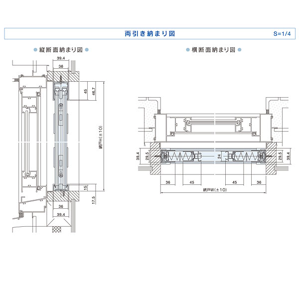セイキアルマーデIII(3)両引きタイプW600-800/H701-950mm玄関/窓用後付け網戸