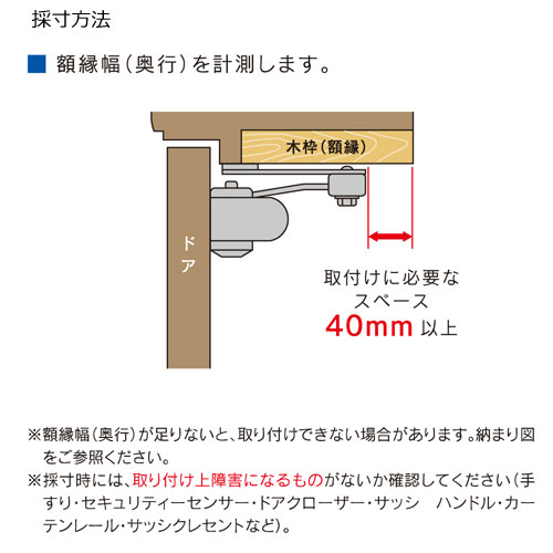 セイキアルマーデIII(3)両引きタイプW600-800/H701-950mm玄関/窓用後付け網戸