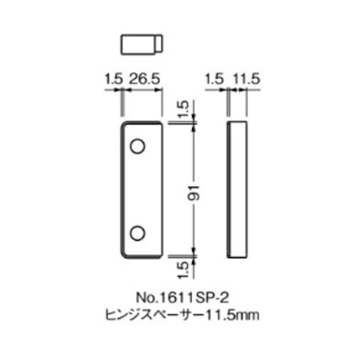 BEST（ベスト）No.1611AP-2　グレビティヒンジプレート