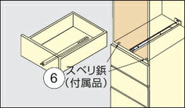 LAMP�ʥ��ס� C1029-26 3/4���饤�� ����������� Accuride ���饤�ɥ졼��