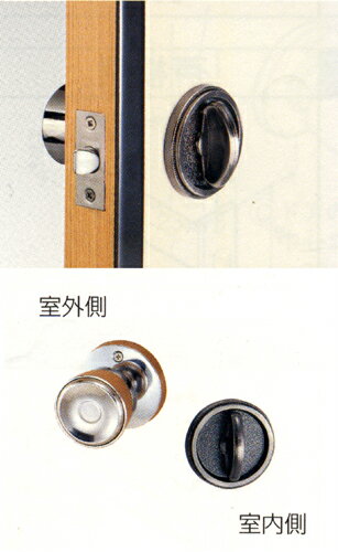 【GIKEN ホームシリーズ】 ホーム戸襖ロック 片側和室用