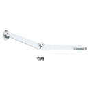 LAMP(ランプ) 前蓋用ステー S-24R/S-24L