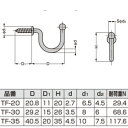 LAMP（ランプ） ステンレス鋼製玉付フック TF型 2