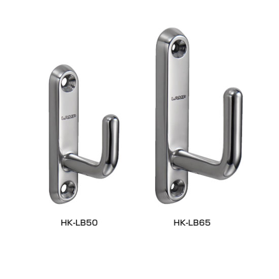 LAMP(ランプ) ステンレス鋼製フック　HK-LB50