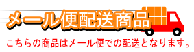 SHOWA　マイスナー（meisnner） カードキー 合カギ　【メーカー純正・スペアカードキー】