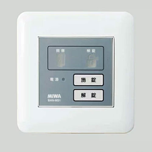 楽天市場】miwa ban-ms1の通販 楽天市場】miwa ban-ms1の通販