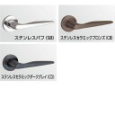 MIWA レバーハンドル 56type SB/CB/CD色ハンドルのみ
