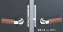 ミワロックのレバーハンドル錠 MIWA LA19-0/ LO19