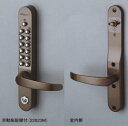 キーレックス 800 自動施錠 /レバーTYPE/鍵付 22823M