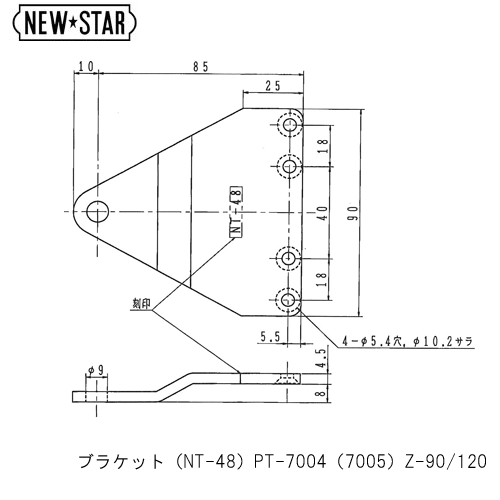 【NEW STAR】 PT-7005Z-90/120用ドアクローザー・アームのみ（ストップなし）