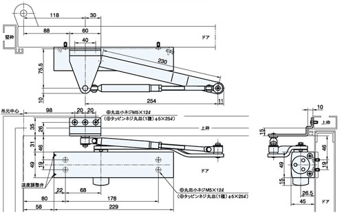 RYOBI 21PS パラレルS型ドアクローザー (ストップなし/内装式ストップ付 選択可)シ...