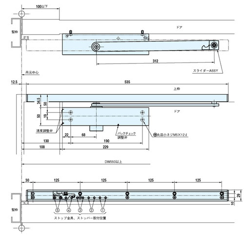 【 RYOBI 】リョービ ドアクローザードアチェック BS1002PT 網戸用トラックレール仕様バックチェックオプション装着