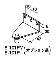 【 RYOBI 】リョービ　ドアマン用 L型ブラケット（全タイプ共通）