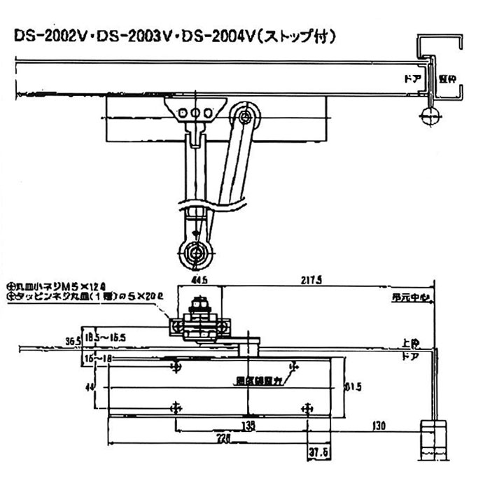 RYOBI　DS-2002V　取替用ドアクローザー・正規付タイプ