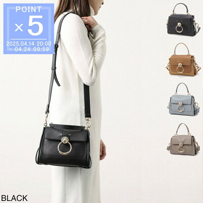 【アウトレット】クロエ Chloe ハンドバッグ 2WAY レディース chc22ss143g33 001 black TESS MINI DAY BAG【返品送料無料】