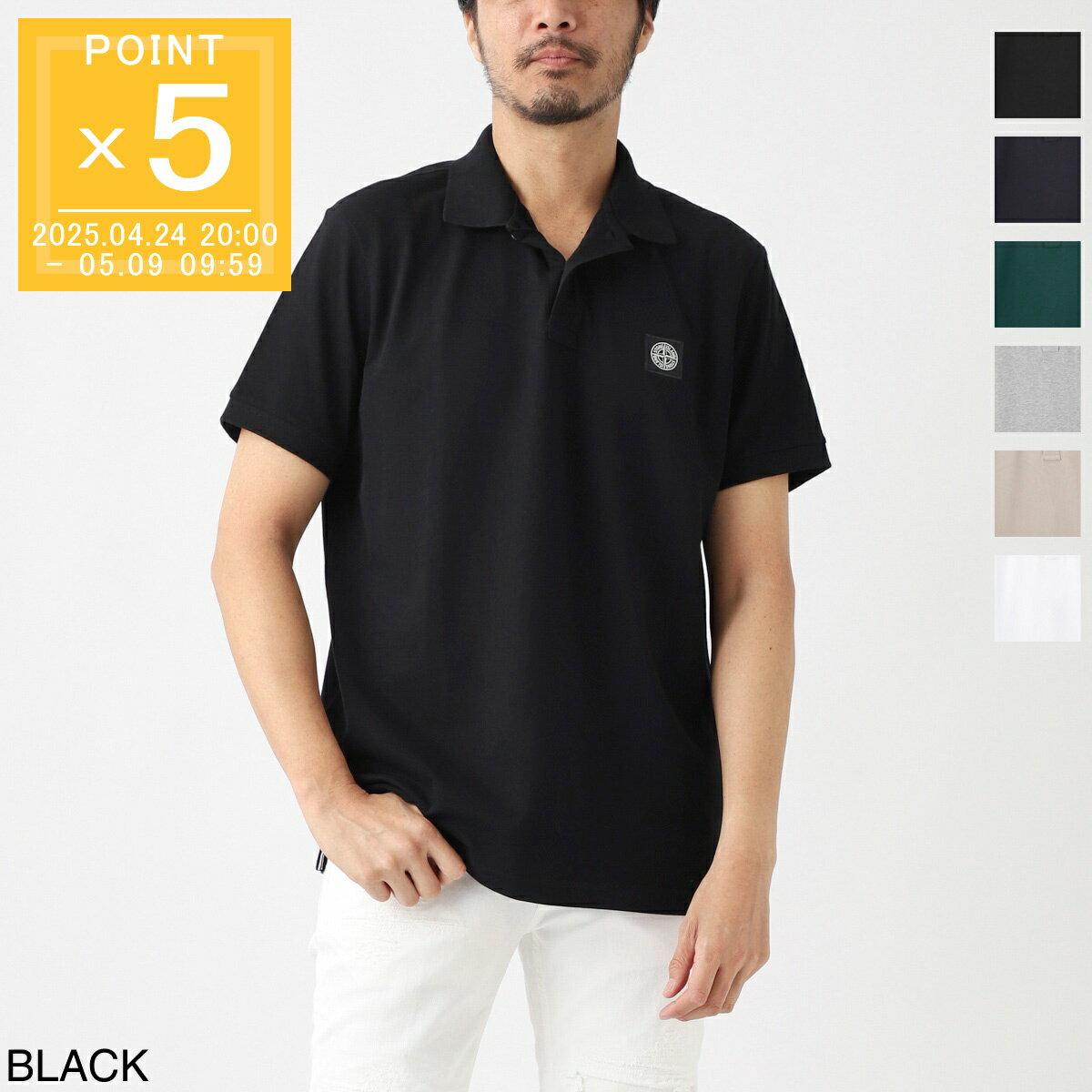 楽天市場】stone island(ポロシャツ|トップス):メンズ 楽天市場】stone island(ポロシャツ|トップス):メンズ