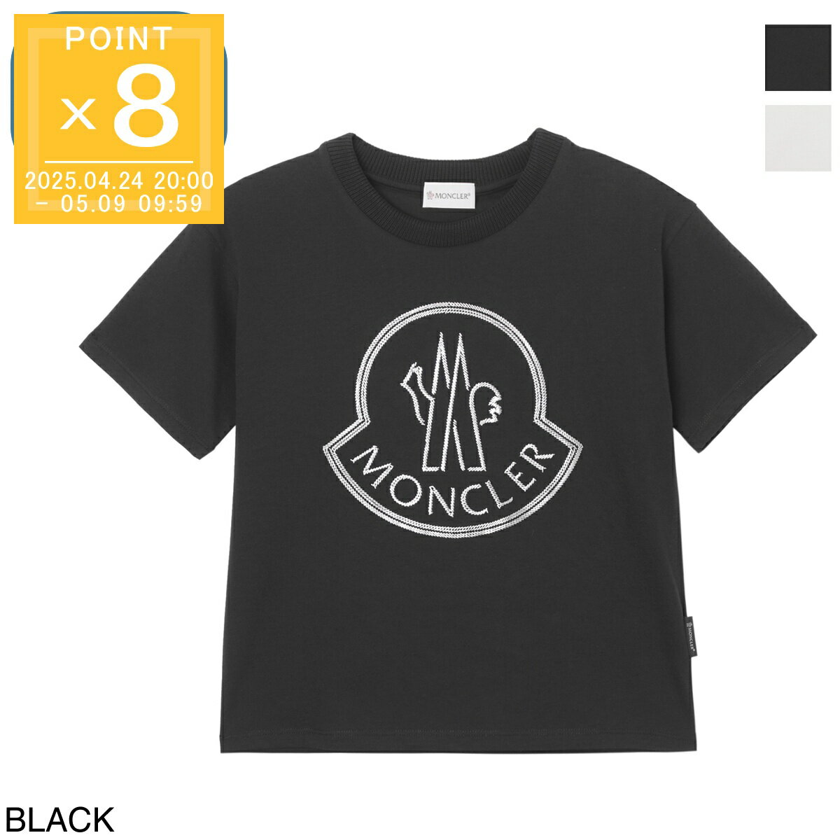 楽天市場】Tシャツ・カットソー(ブランドモンクレール 楽天市場】Tシャツ・カットソー(ブランドモンクレール