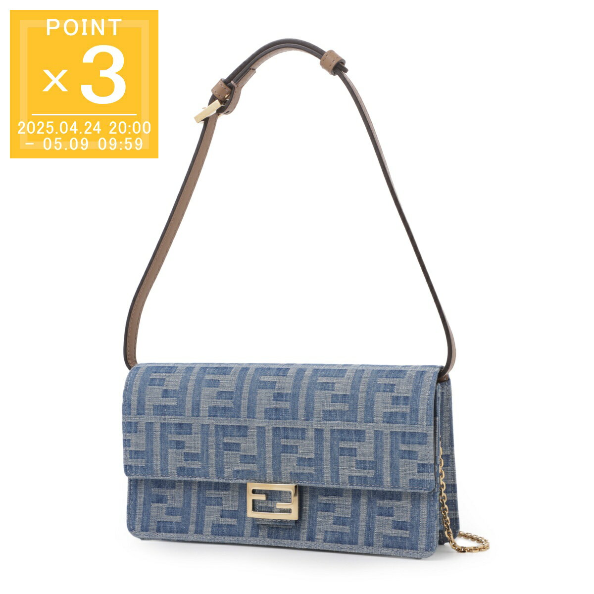 【5/1限定!当選確率1/2!MAX100%POINT BACK!※要エントリー】フェンディ FENDI 長財布 チェーンウォレット ブルー レディース 8m0498 as3x f1plm WALLET ON CHAIN BAGUETTE【返品送料無料】[2024AW]