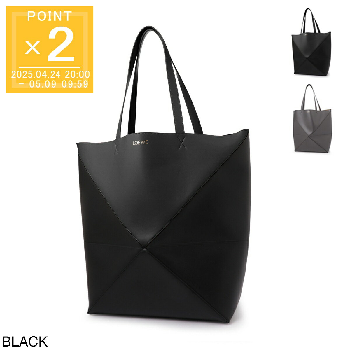楽天市場】ロエベ loewe(トートバッグ|メンズバッグ):バッグ 楽天市場】ロエベ loewe(トートバッグ|メンズバッグ):バッグ