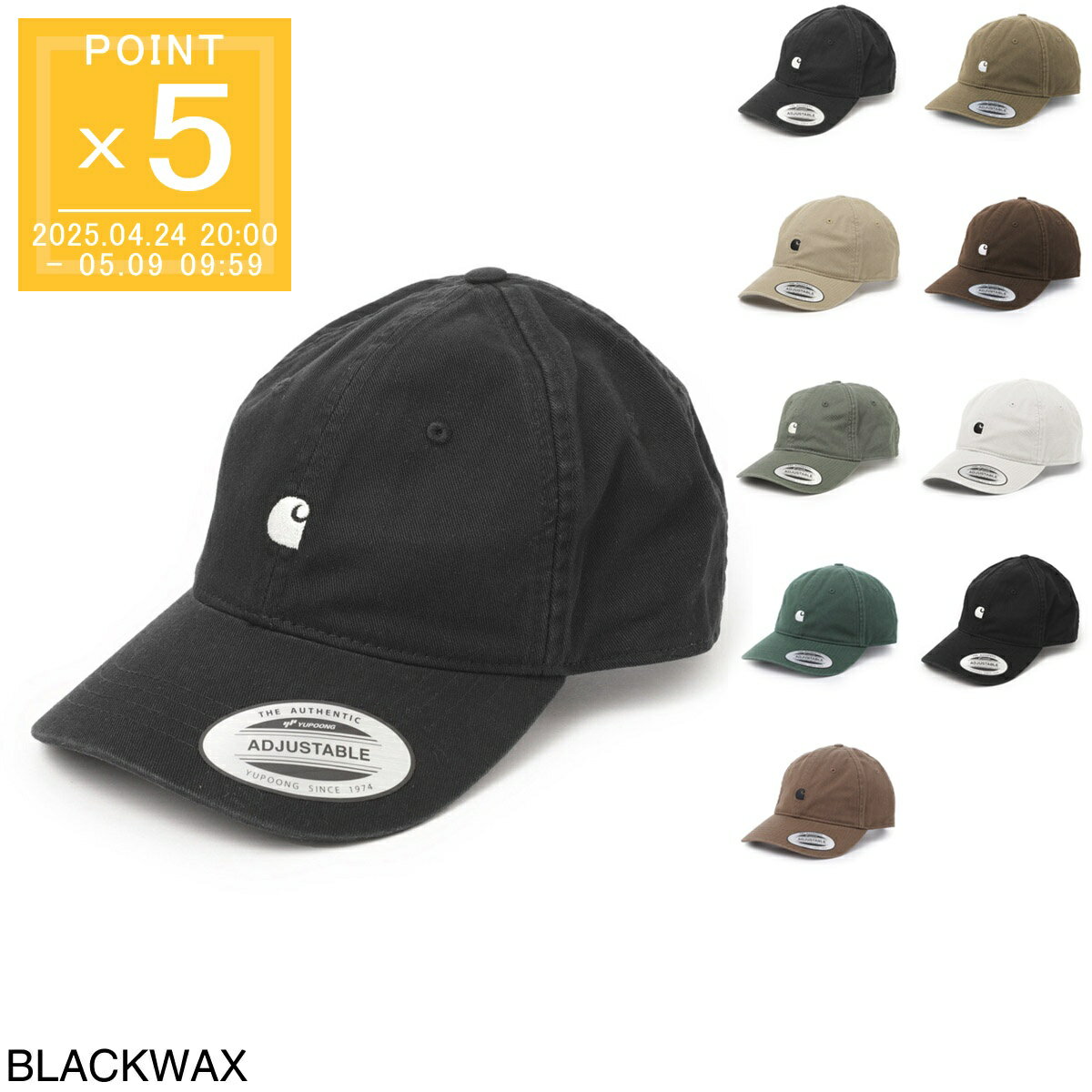 楽天市場】carhartt wip cap(メンズ帽子|帽子):バッグ・小物 楽天市場】carhartt wip cap(メンズ帽子|帽子):バッグ・小物