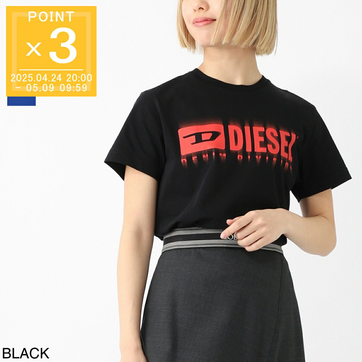 楽天市場】DIESEL(素材(生地・毛糸)綿・コットン 楽天市場】DIESEL(素材(生地・毛糸)綿・コットン
