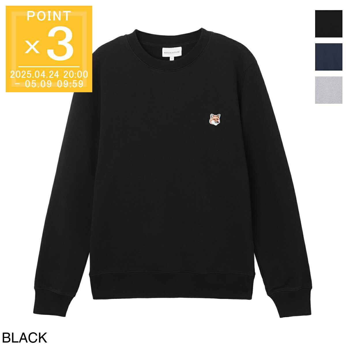 楽天市場】MAISON KITSUNE(サイズ(S/M/L)L)(スウェット 楽天市場】MAISON KITSUNE(サイズ(S/M/L)L)(スウェット