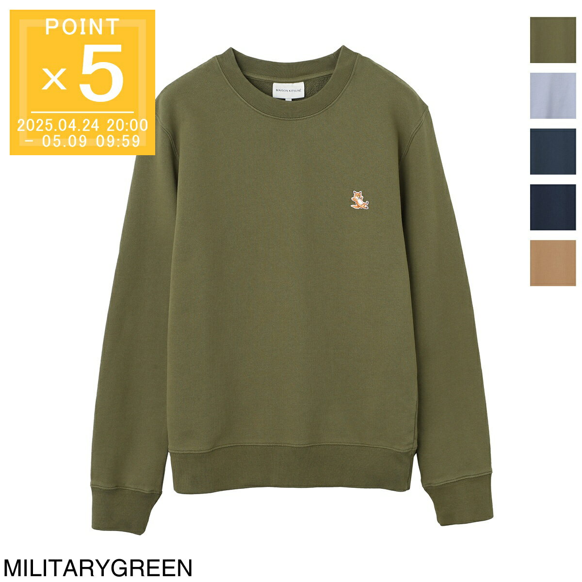 楽天市場】MAISON KITSUNE(サイズ(S/M/L)L)(スウェット 楽天市場】MAISON KITSUNE(サイズ(S/M/L)L)(スウェット