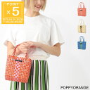【5/1限定!当選確率1/2!MAX100%POINT BACK!※要エントリー】マルニ MARNI ハンドバッグ かごバッグ KIDS キッズ m00638 ...
