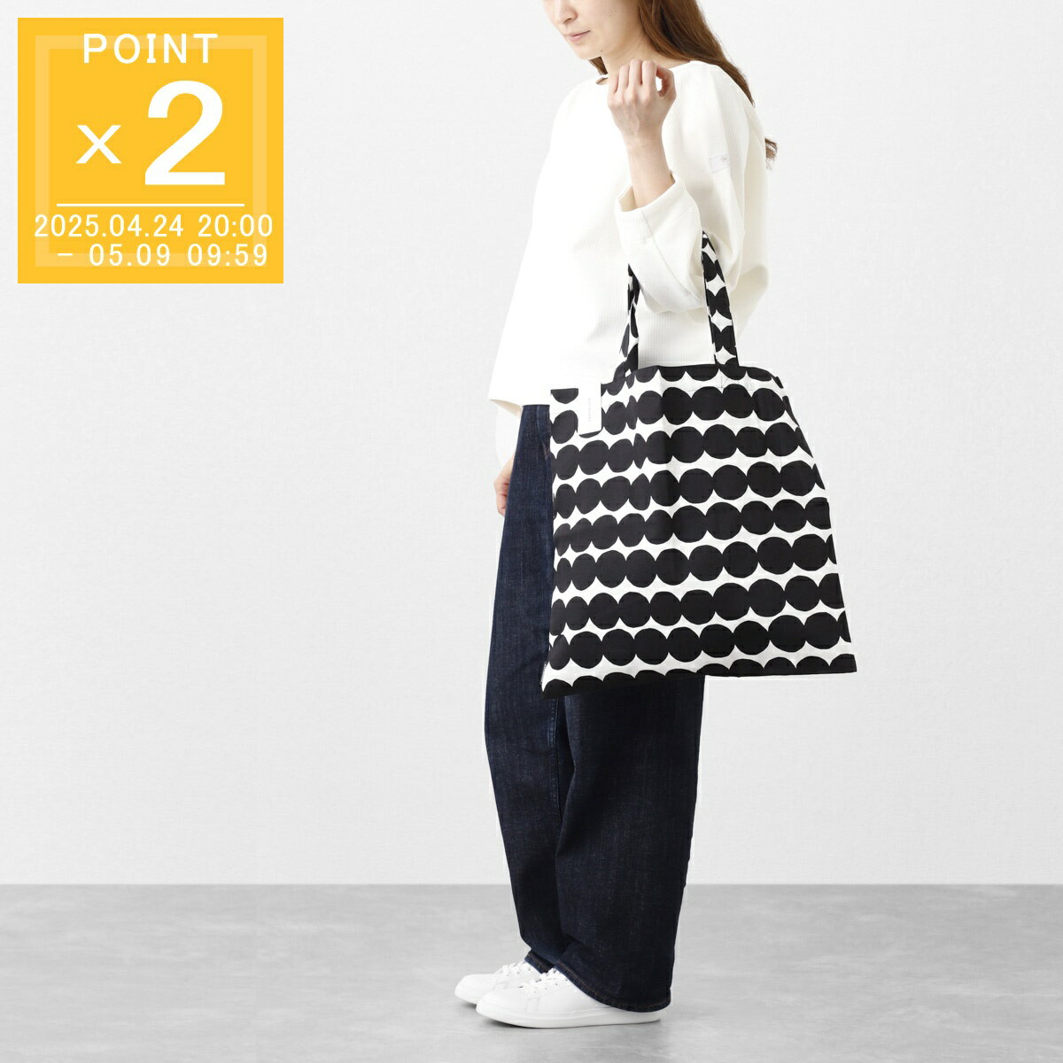 楽天市場】marimekko マリメッコ トートバッグ milla 45492 009 楽天市場】marimekko マリメッコ トートバッグ milla 45492 009