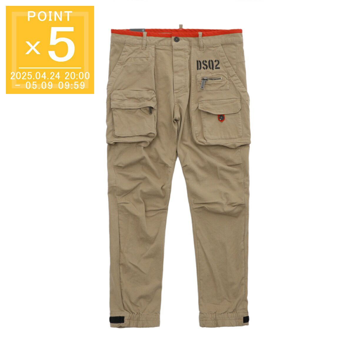 楽天市場】d2 sexy cargo fitの通販 楽天市場】d2 sexy cargo fitの通販