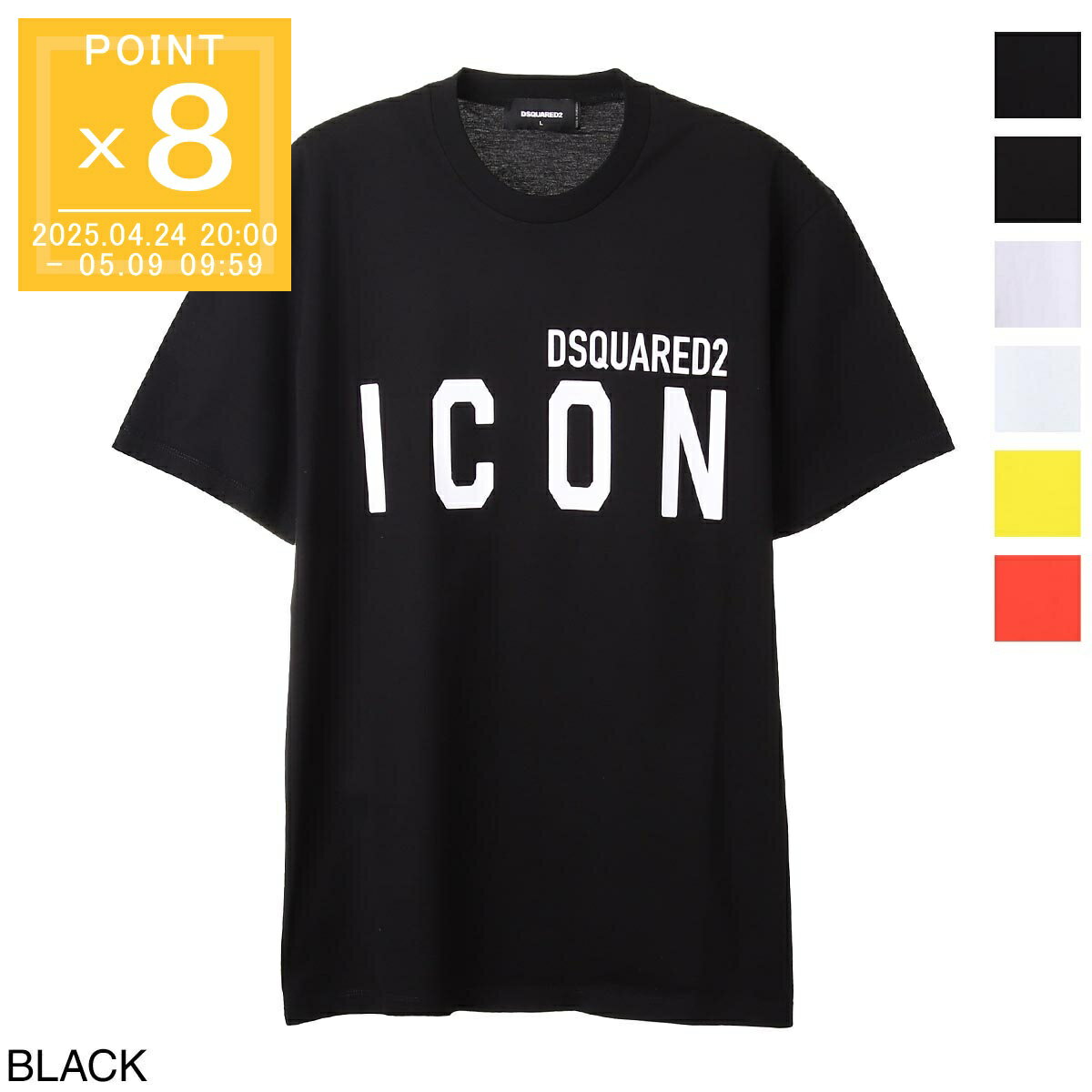 楽天市場】ディースクエアード tシャツ(Tシャツ・カットソー 楽天市場】ディースクエアード tシャツ(Tシャツ・カットソー