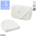 カシウエア Kashwere ベビーブランケット&キャップ bbch bcs01 101 3030 creme BABY BLANKET SOLID&CAP B...
