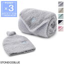 カシウエア Kashwere ベビーブランケット&キャップ bbch bcp03 037 3030 stone iceblue BABY BLANKET STA...
