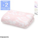 カシウエア Kashwere ハーフブランケット bbch dsk01 682 3340 pink white HALF THROW DAMASK HB-75【...
