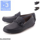 フェラガモ FERRAGAMO ドライビングシューズ スリッポン メンズ 大きいサイズあり front4 02b796 0732481 bluemarine F...