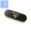 プラダ PRADA ヘアクリップ ブラック レディース 1if0222ba6 f0632【返品送料無料】