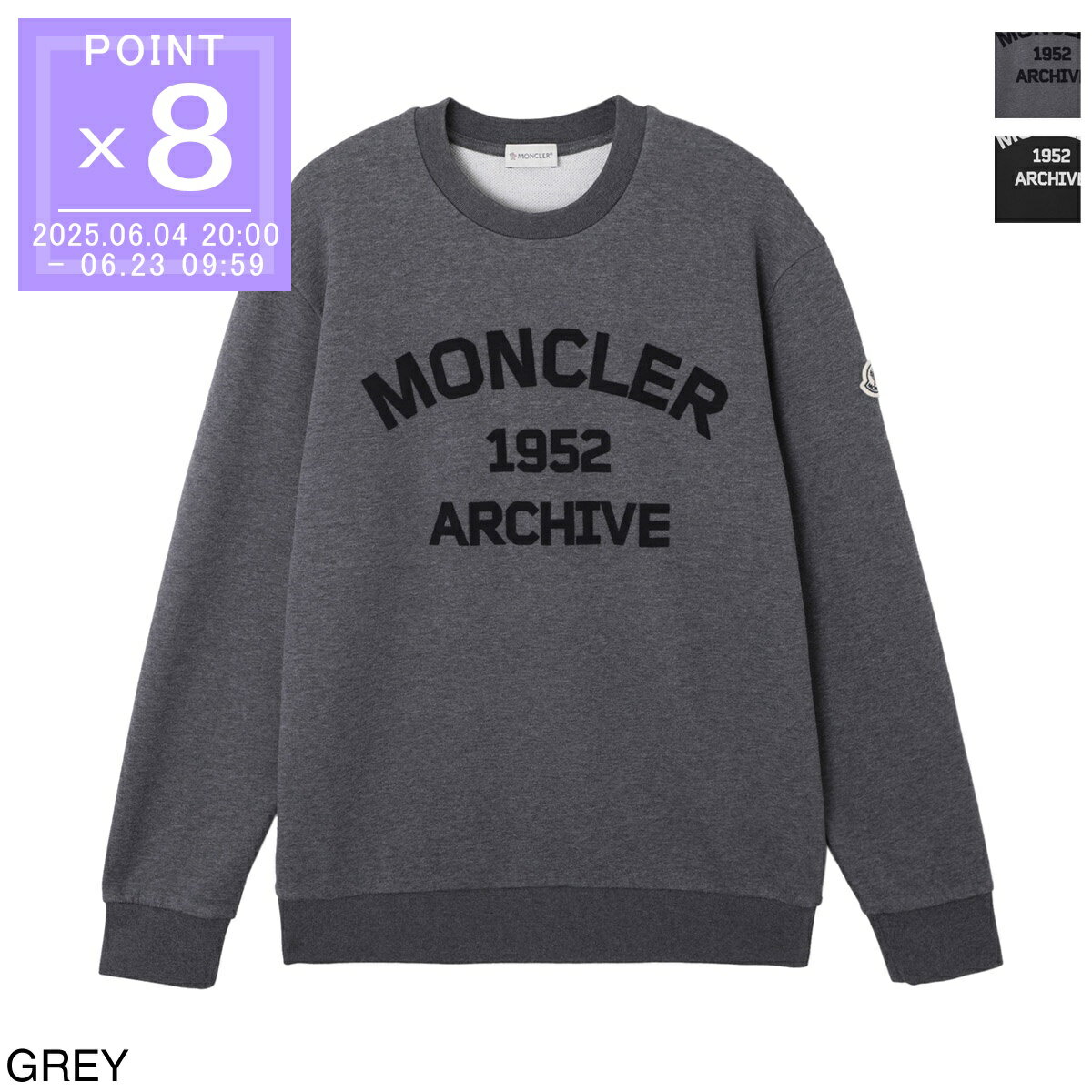 楽天モダンブルー楽天市場店モンクレール MONCLER スウェット メンズ 8g00026 89a8f 989【返品送料無料】