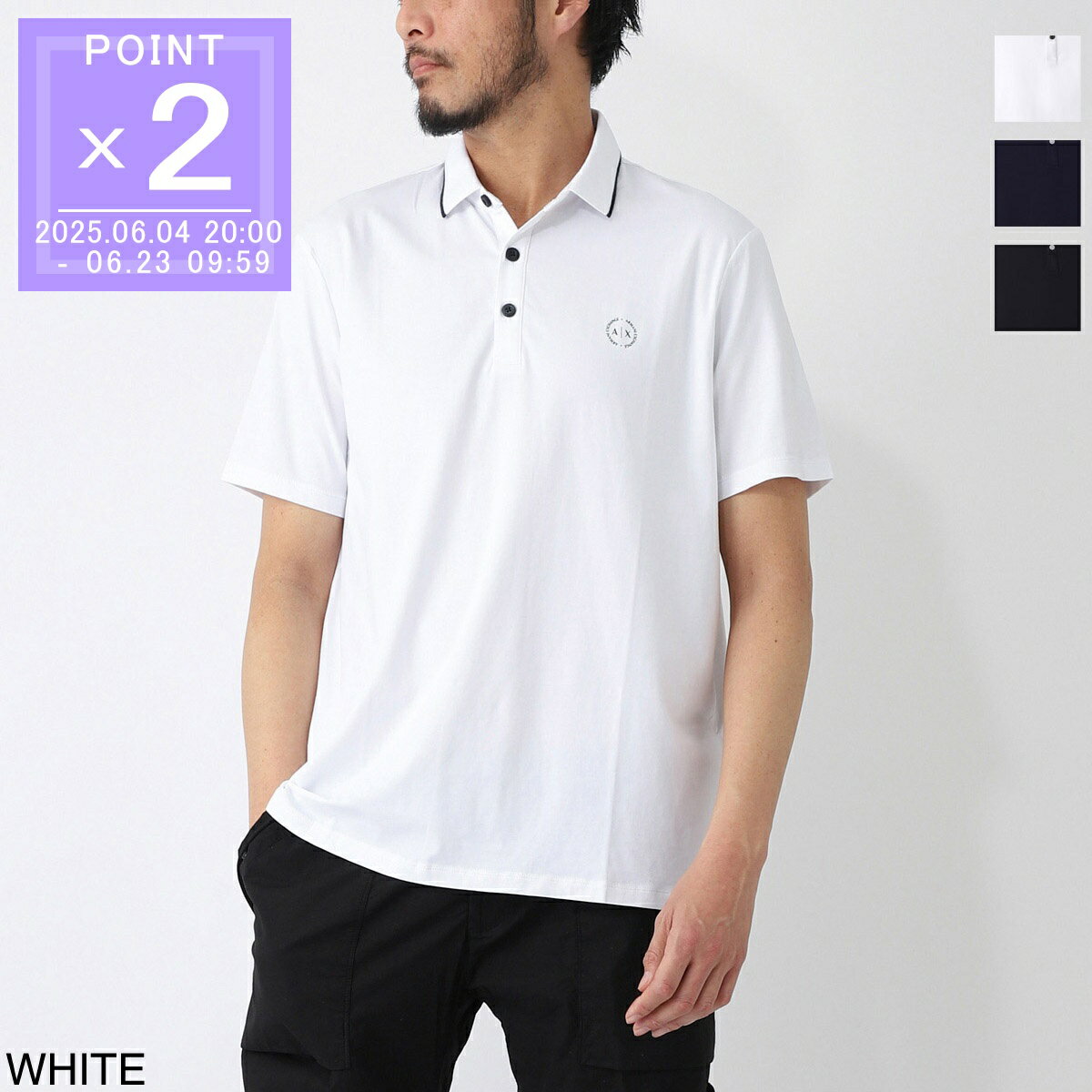 アルマーニエクスチェンジ ARMANI EXCH