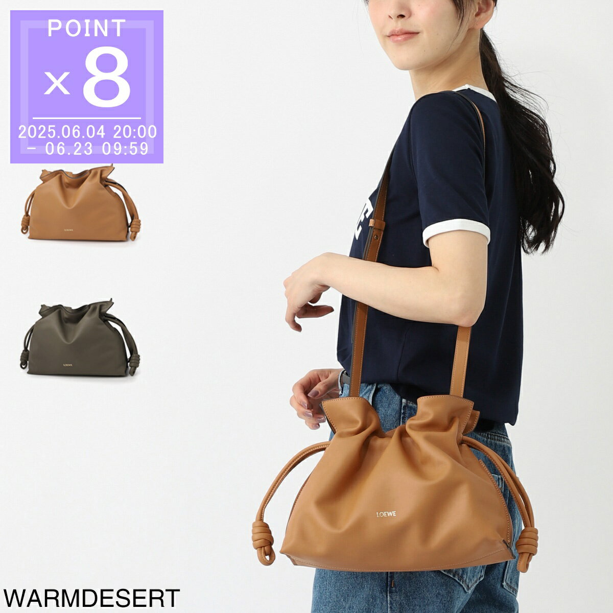 ロエベ LOEWE クラッチバッグ 3WAY ショルダーバッグ レディース a411fc1xbf 1100 FLAMENCO CLUTCH【返品送料無料】のサムネイル