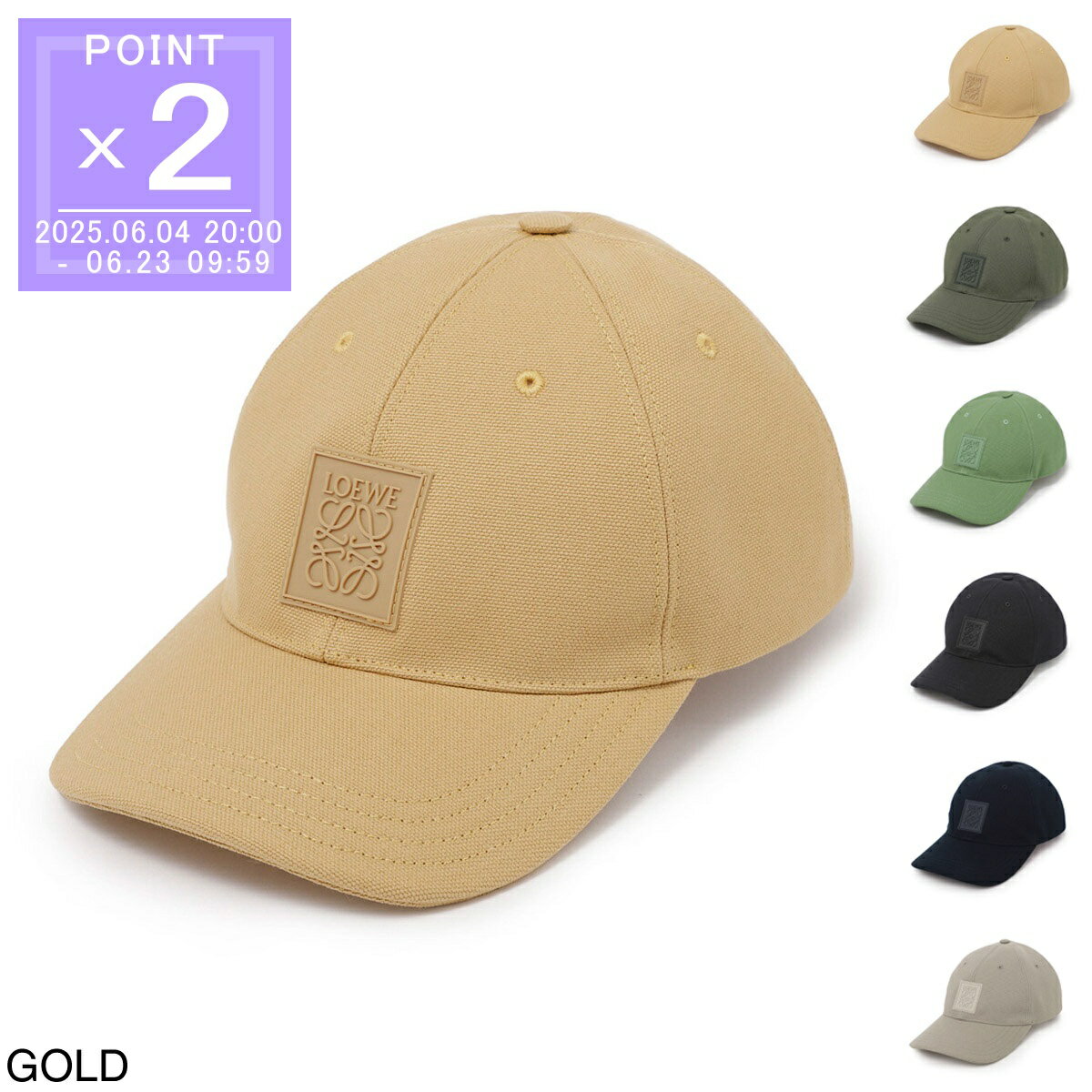 ロエベ LOEWE ベースボールキャップ メンズ k820aa2x01 8130 PATCH CAP【あす楽対応_関東】【返品送料無料】【ラッピング無料】[2023SS]のサムネイル