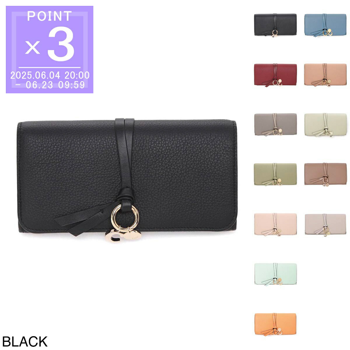 クロエ Chloe 長財布 小銭入れ付き レディース chc21wp942f57 001 black