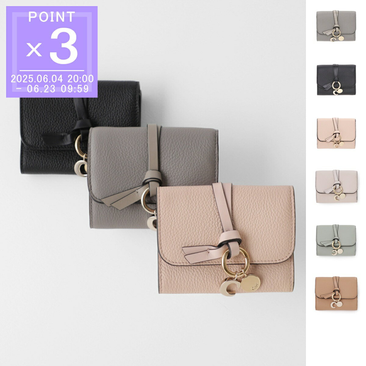 クロエ Chloe 3つ折り財布 小銭入れ付き レディース chc21wp945f57 053 ca