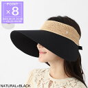 ヘレンカミンスキー HELEN KAMINSKI サンバイザー レディース rosalie natural black ROSALIE【返品送料無料】[2025...