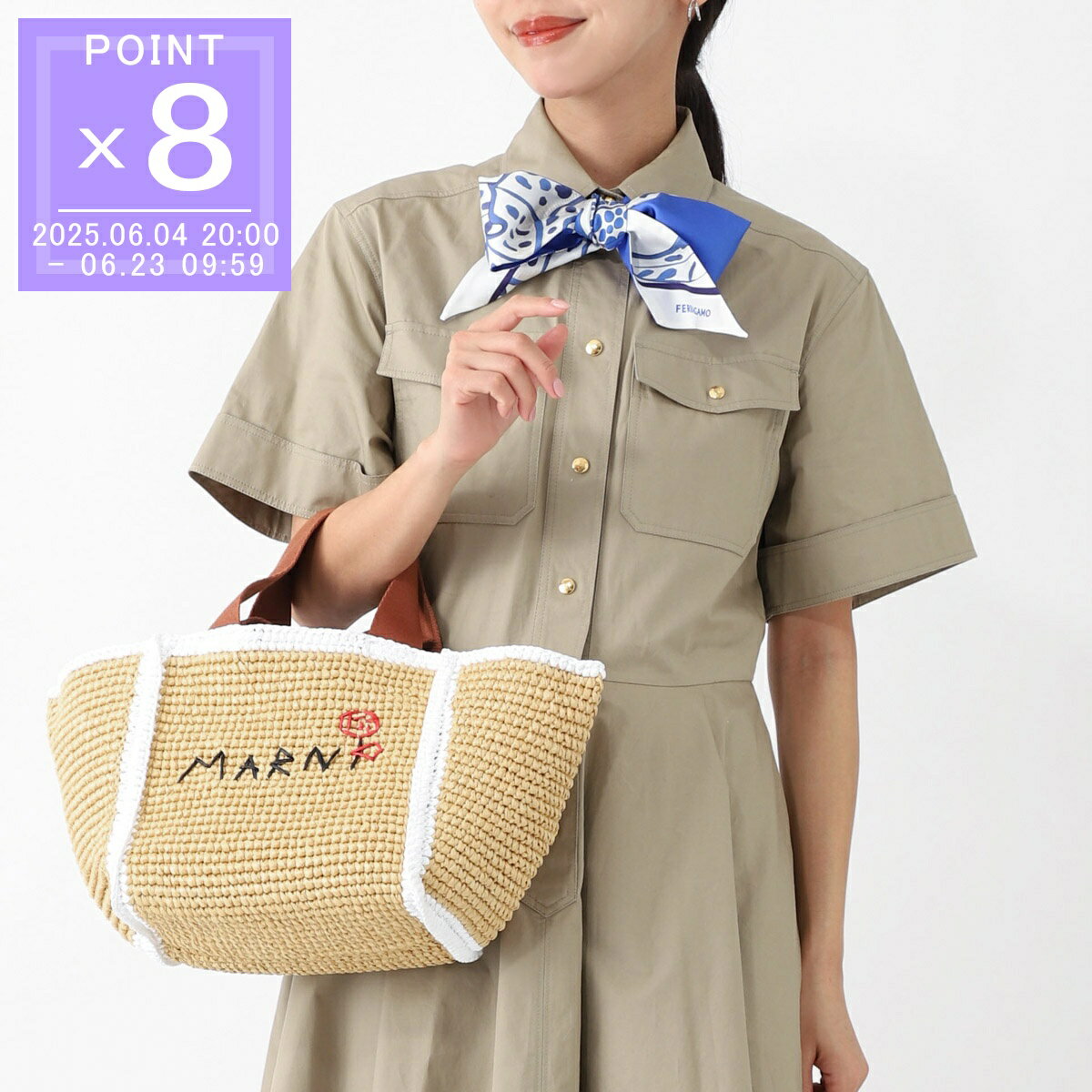 マルニ MARNI トートバッグ 2WAY かごバッグ ベージュ レディース shmp0121l0 p6769 zo761 SMALL SILLO【返品送料無料】のサムネイル