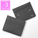 メゾンマルジェラ Maison Margiela カードケース カードホルダー ブラック メンズ sa1vx0006 p4455 t8013【返品送料無料】