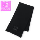 セリーヌ CELINE マフラー ブラック メンズ aa012 0ztq 38no【返品送料無料】
