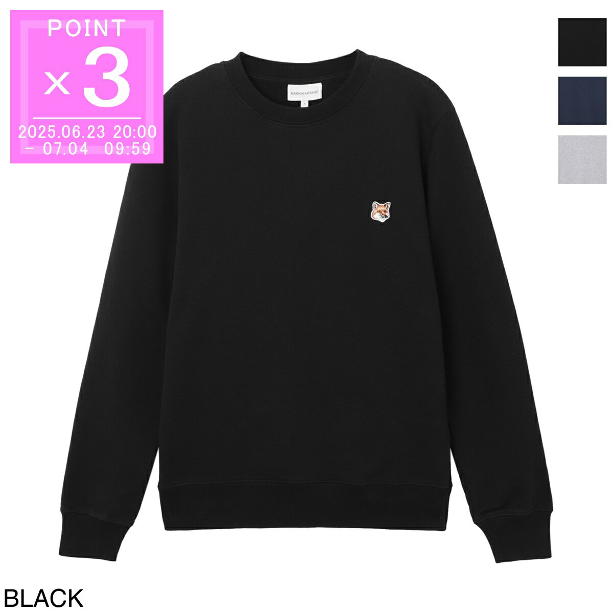 メゾンキツネ MAISON KITSUNE スウェットシャツ メンズ lm00301km0001 p
